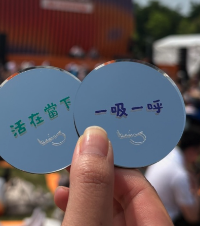 一吸一呼及活在當下的 being 活動紀念品